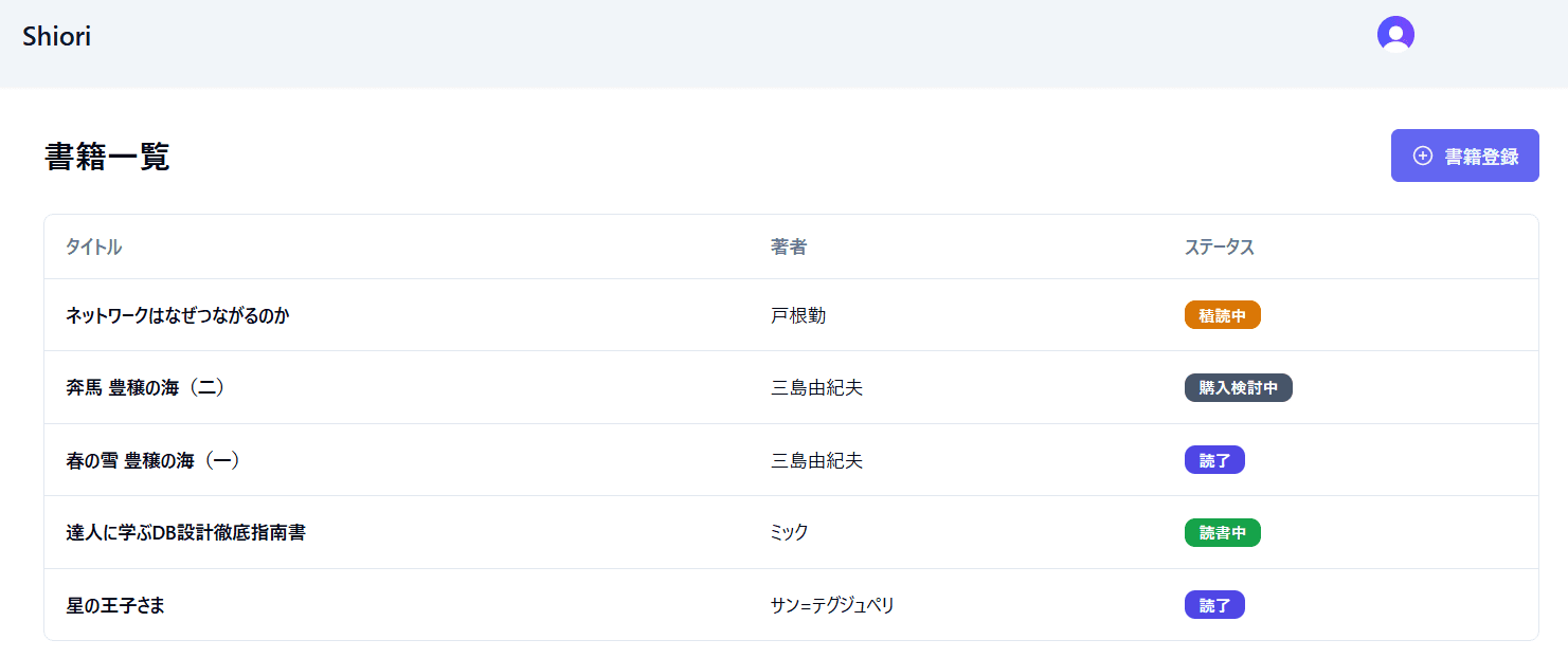 application screenshot